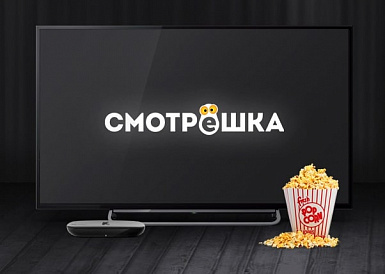 Смотрешка, Васюринская Смотрешка, Васюринская