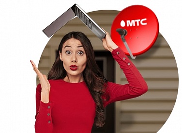 Спутниковое ТВ МТС, Васюринская Спутниковое ТВ МТС, Васюринская